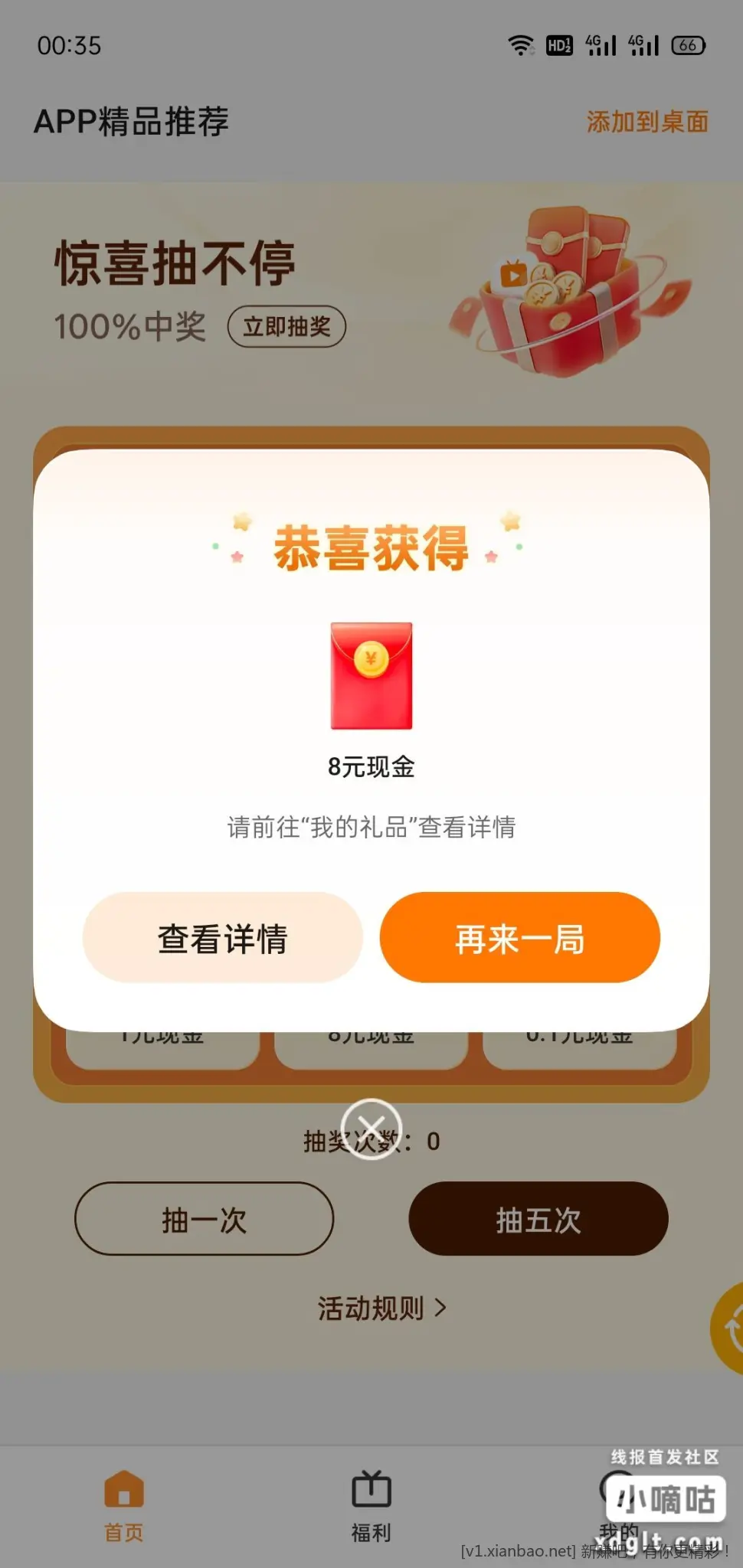 帖子图片