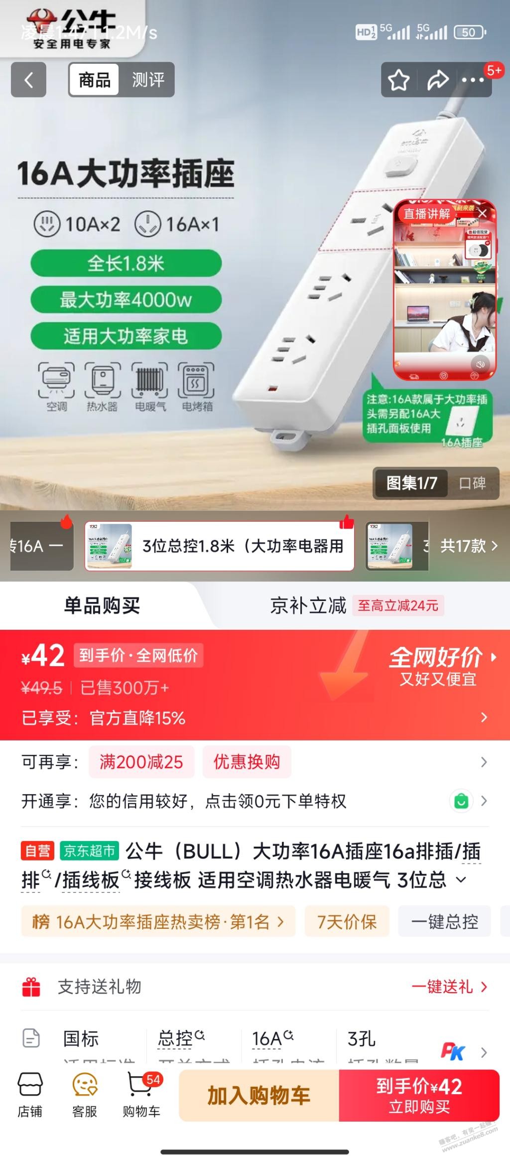 帖子图片
