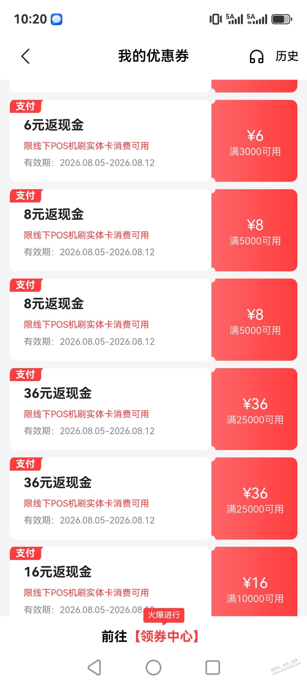 帖子图片