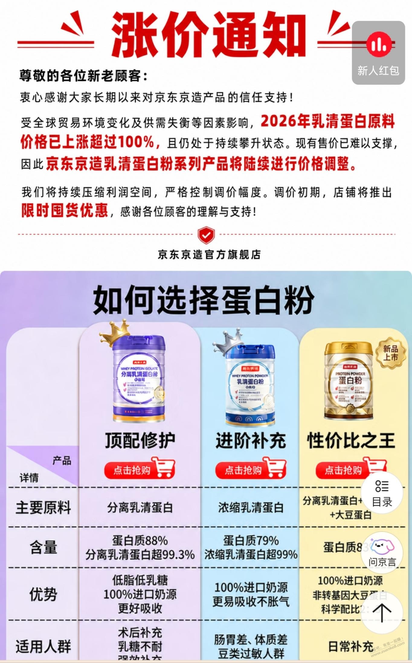 帖子图片