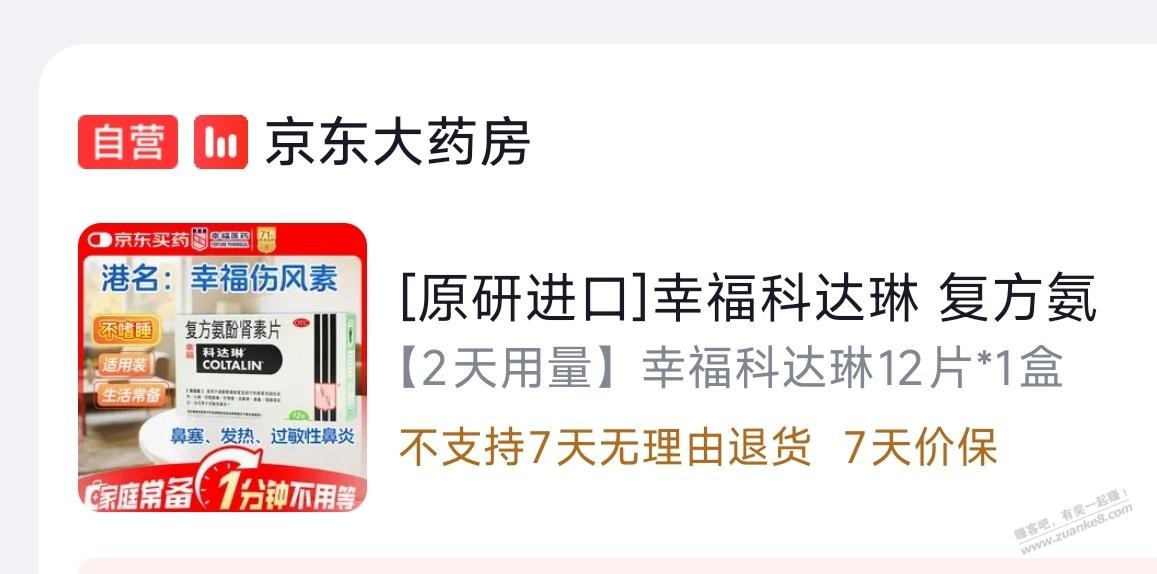帖子图片