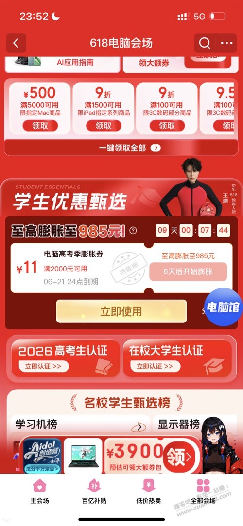 帖子图片