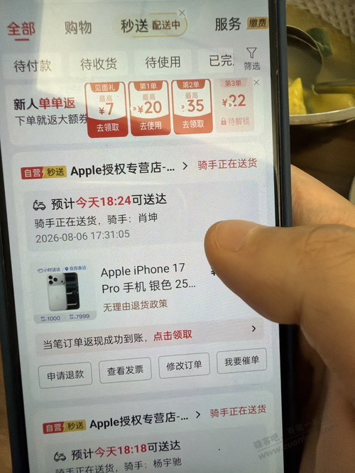 帖子图片