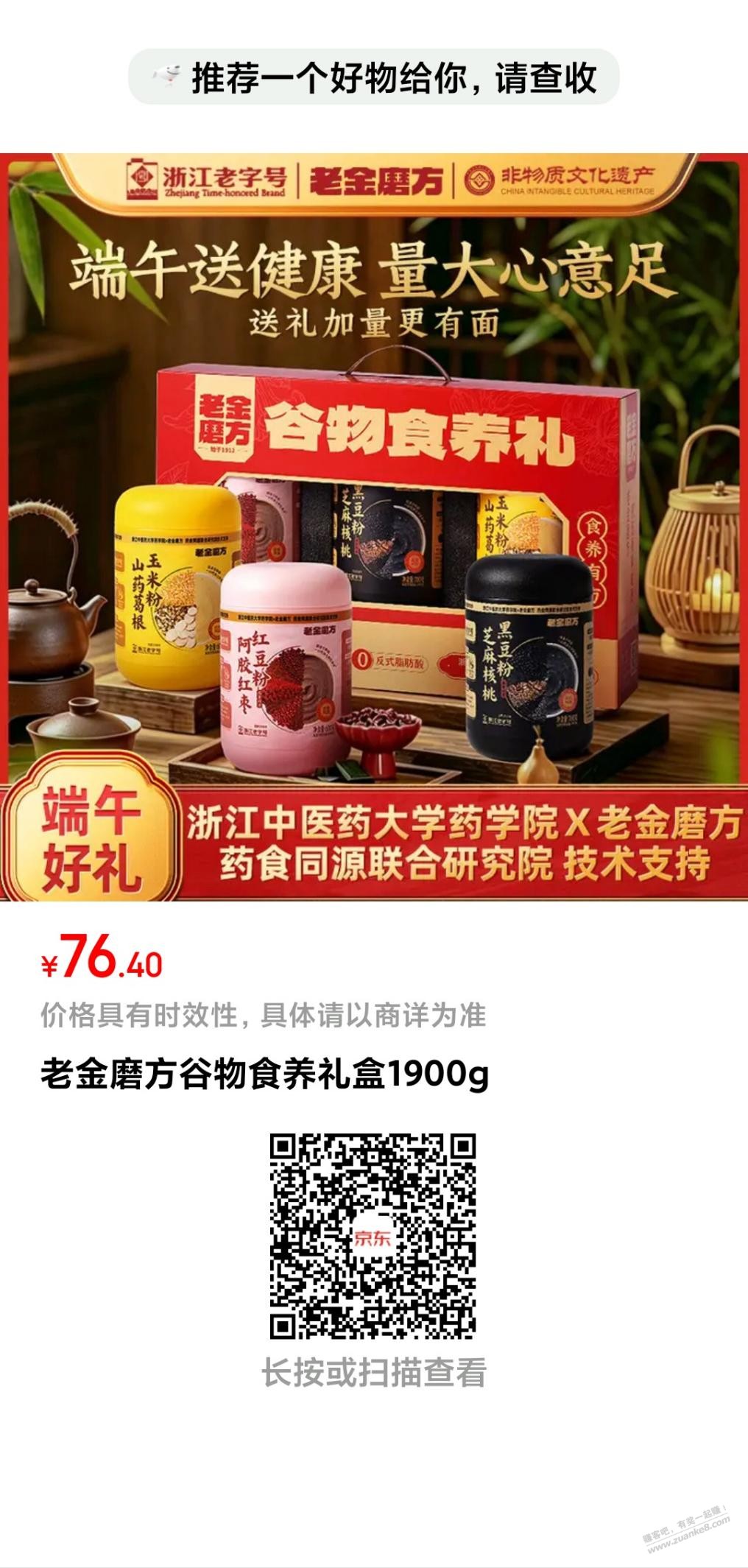 帖子图片