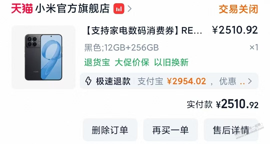 帖子图片