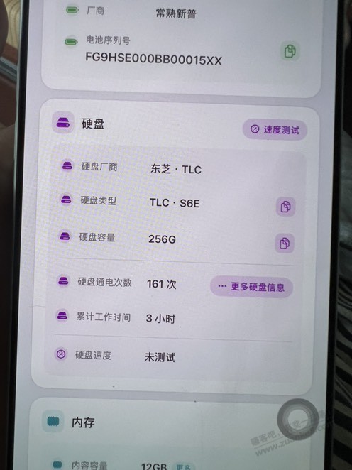 帖子图片