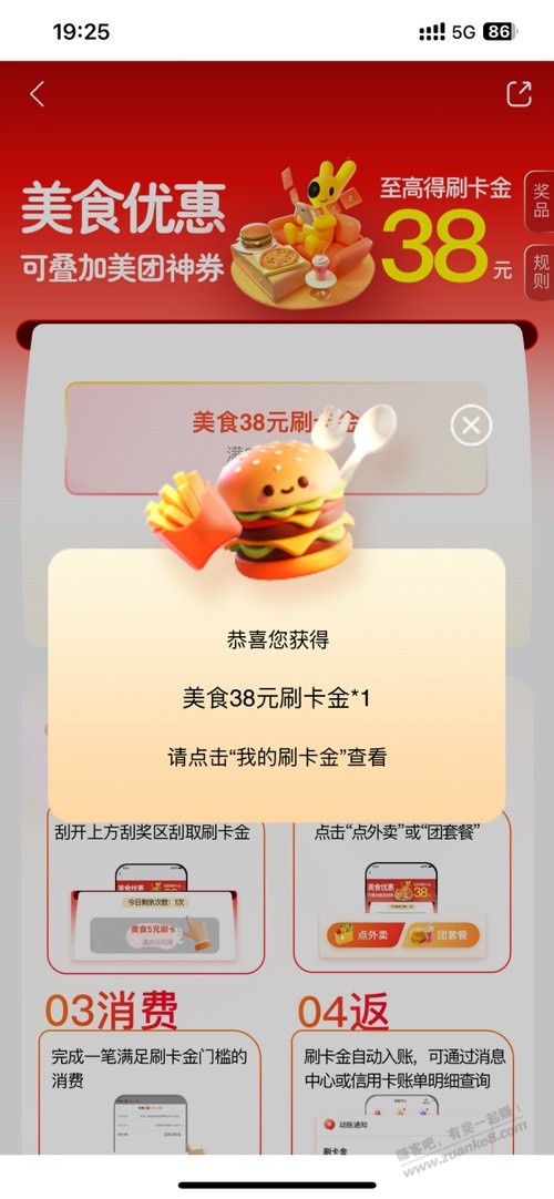 帖子图片
