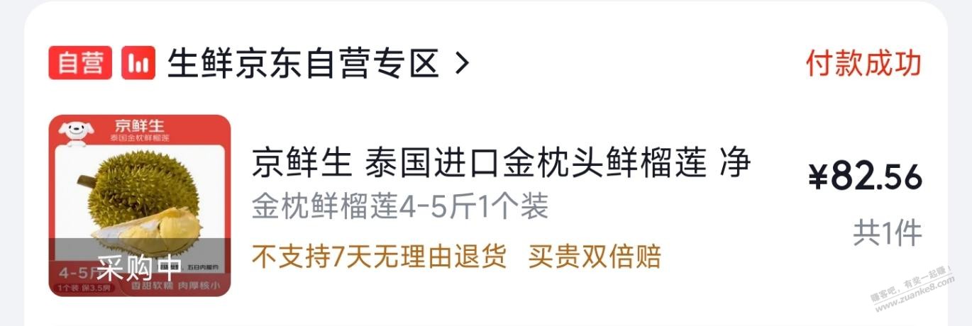 帖子图片