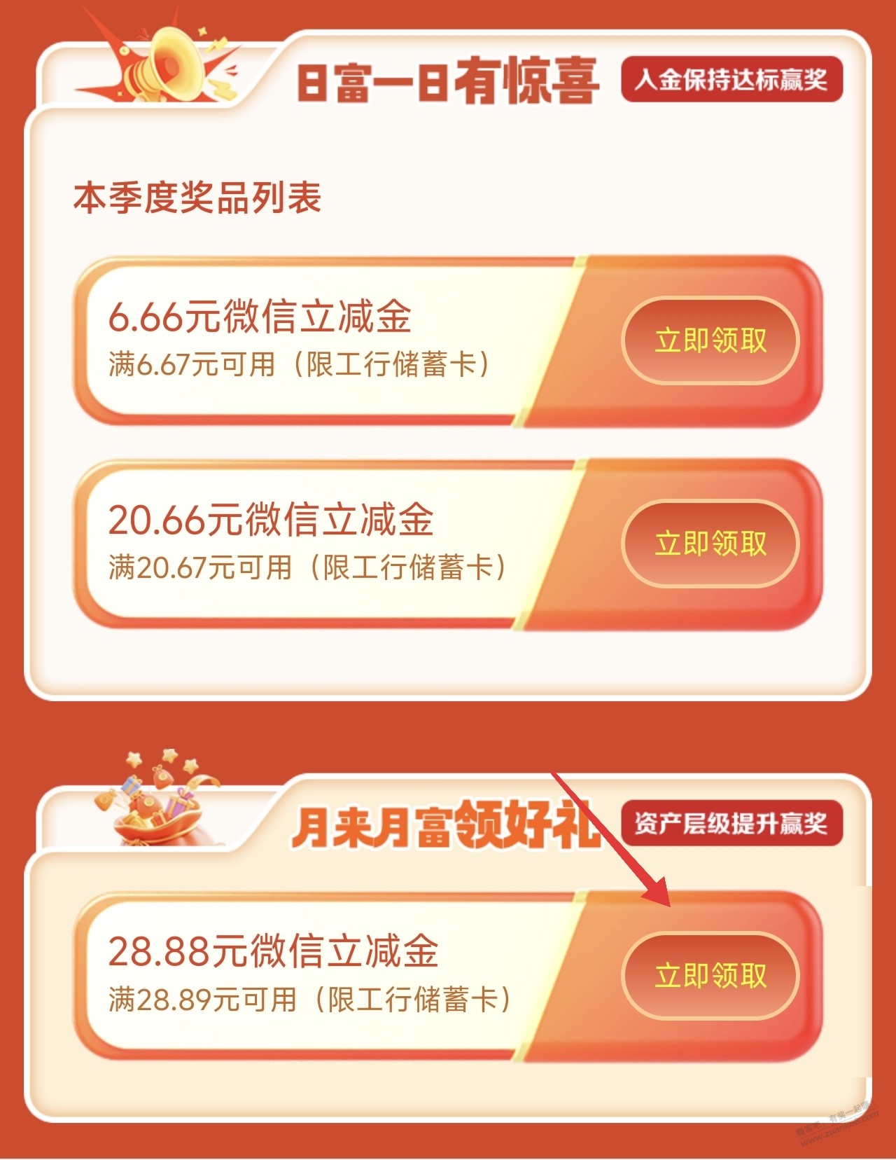 帖子图片