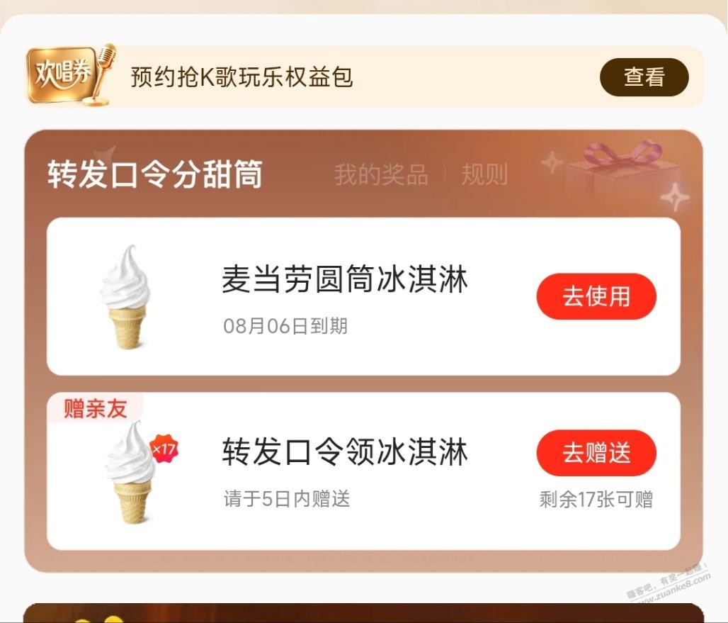 帖子图片