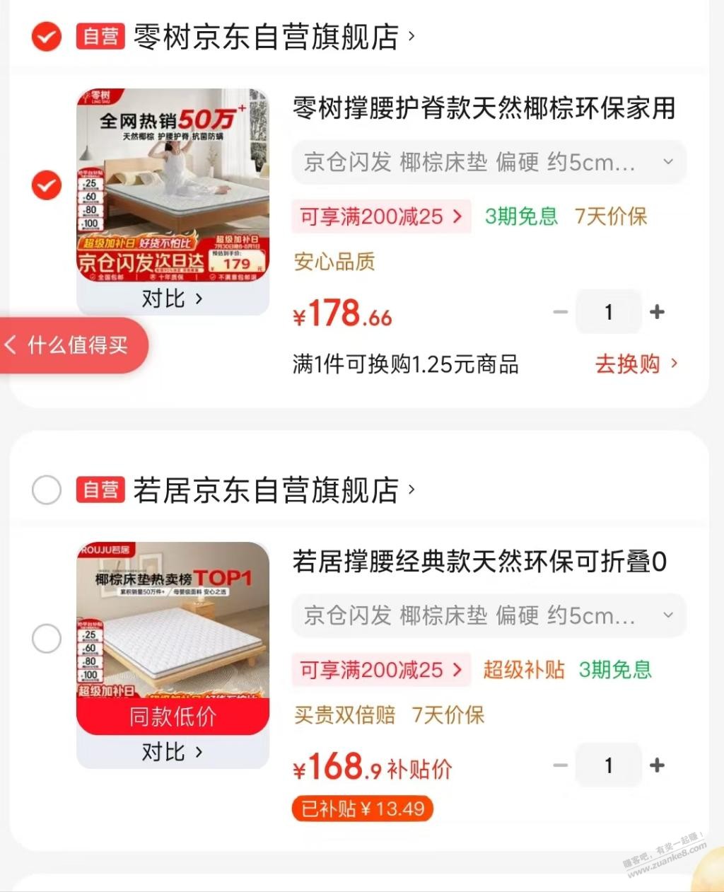 帖子图片