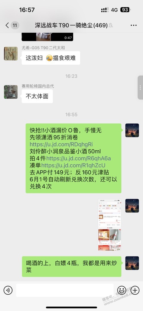 帖子图片