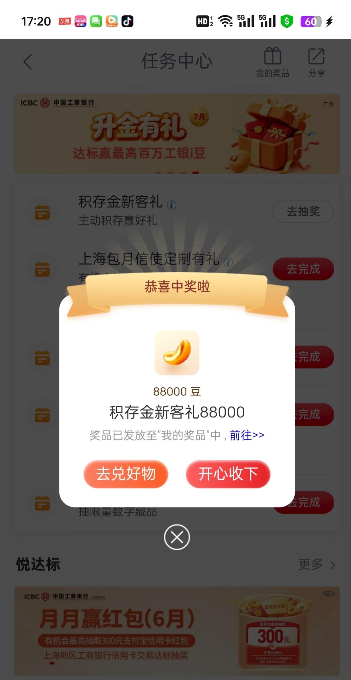 帖子图片
