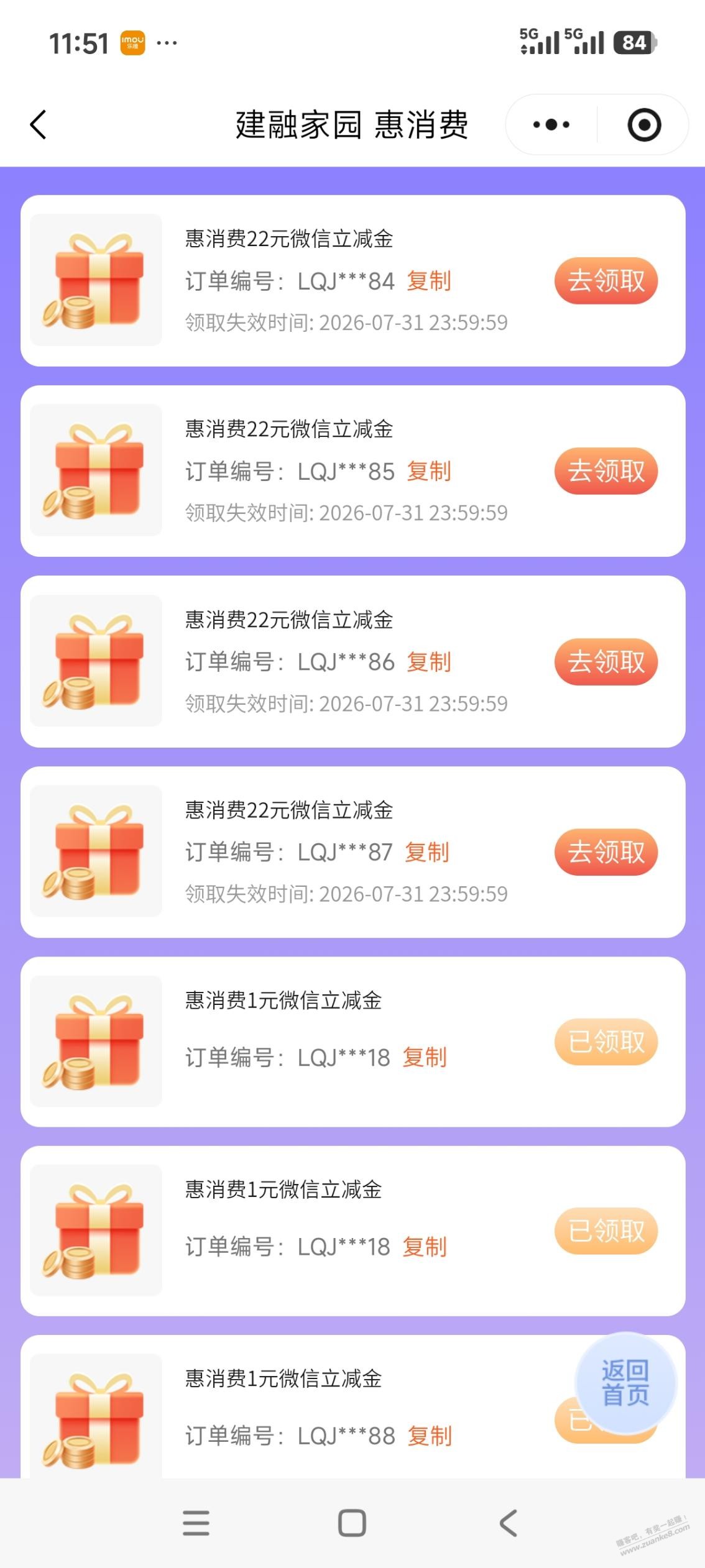 帖子图片