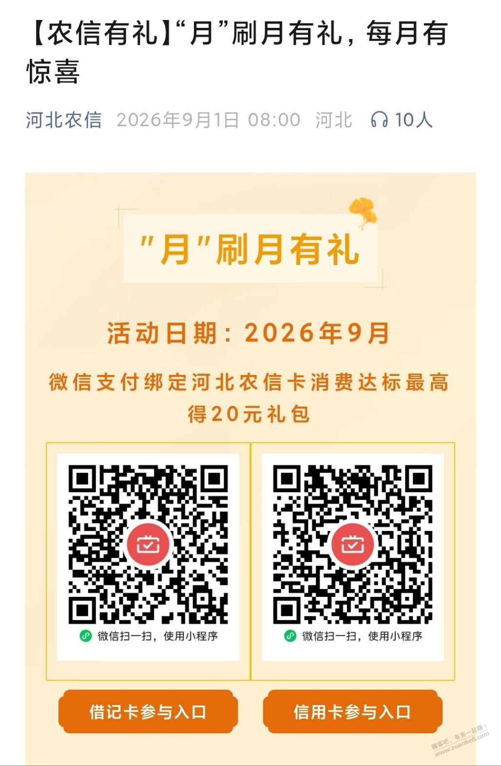 帖子图片