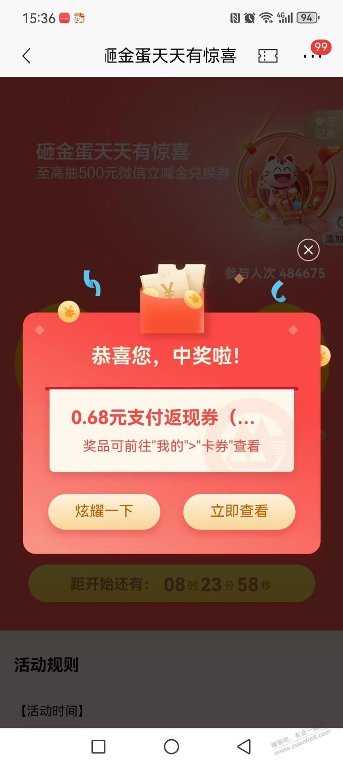 帖子图片