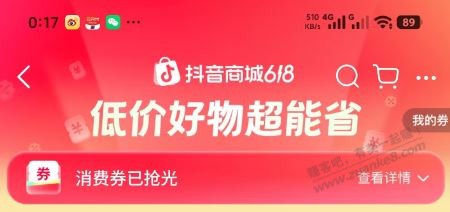 帖子图片