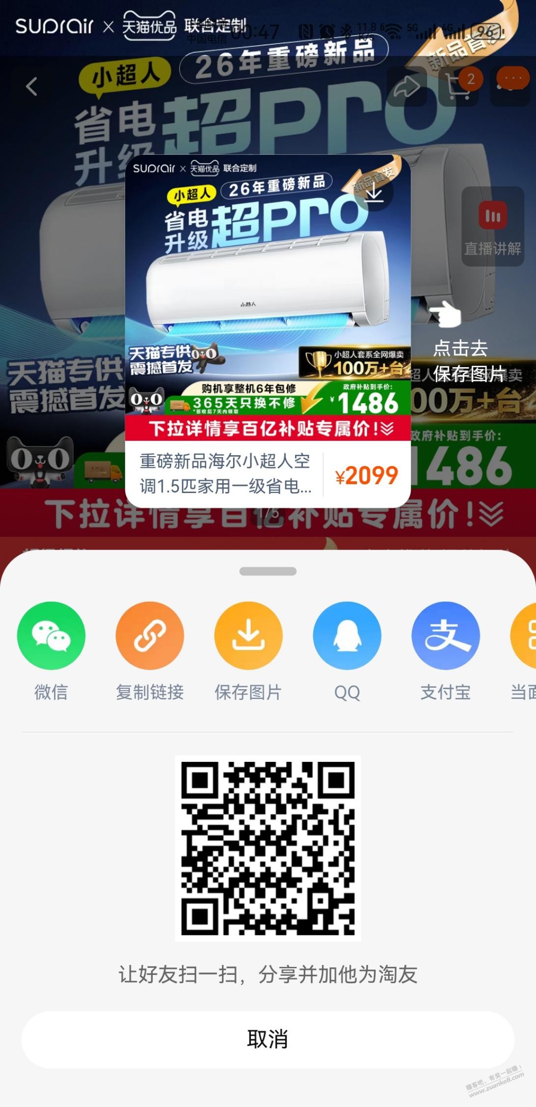 帖子图片