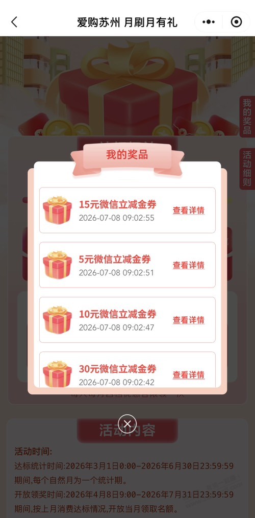 帖子图片