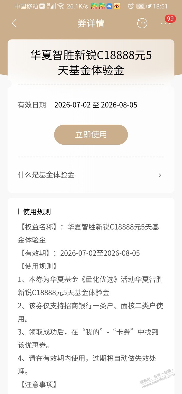 帖子图片