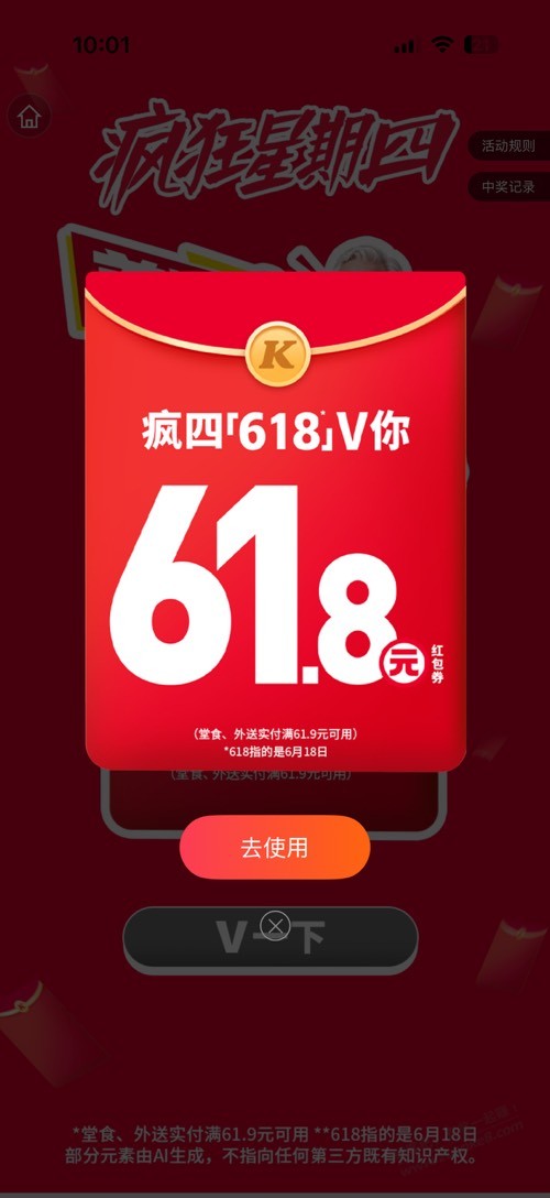 帖子图片