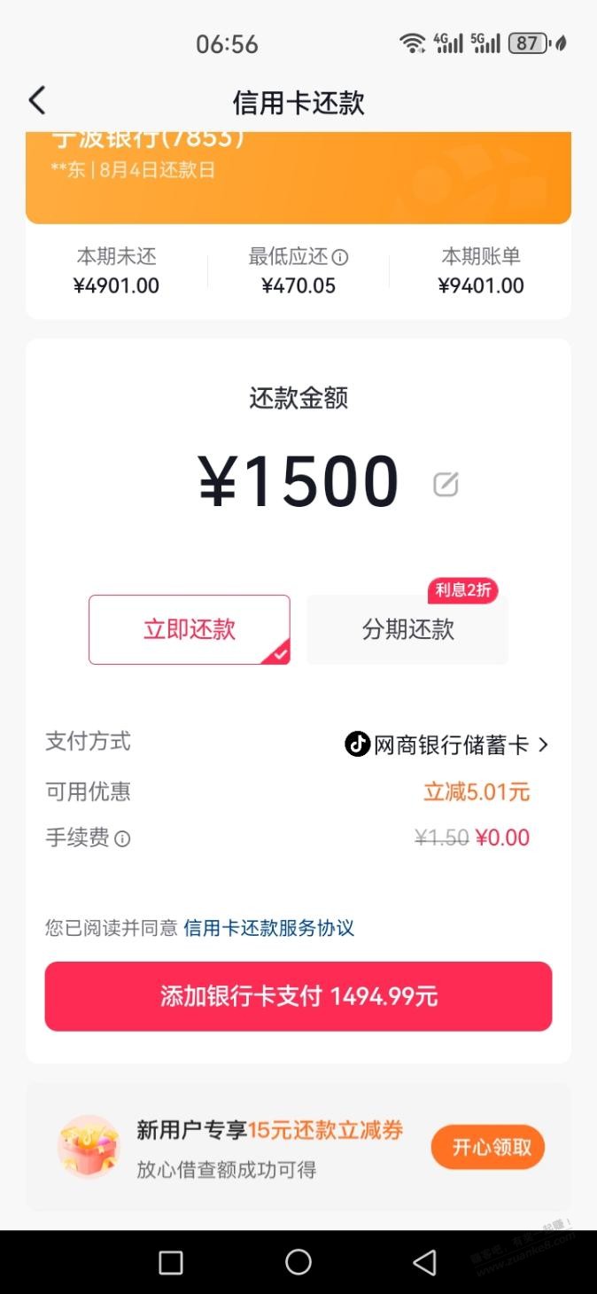 帖子图片