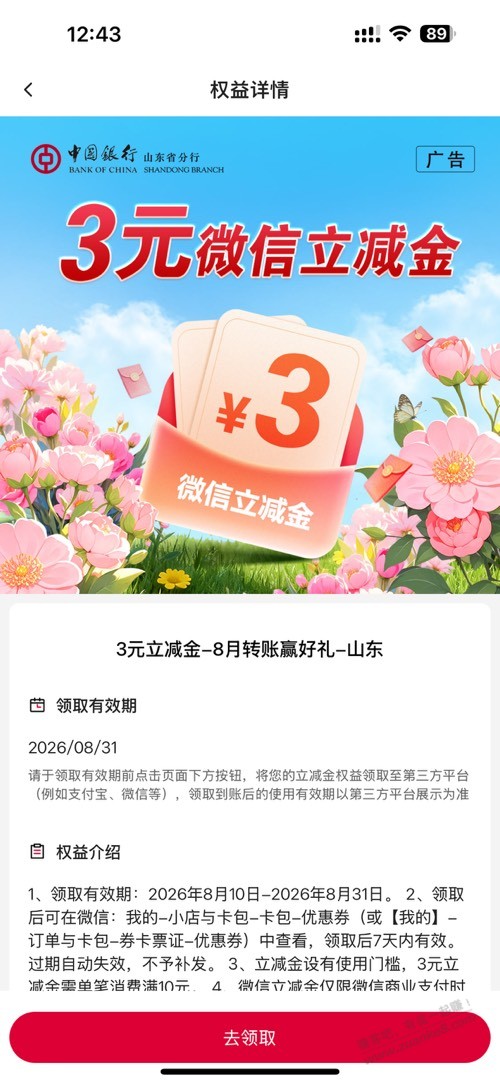 帖子图片