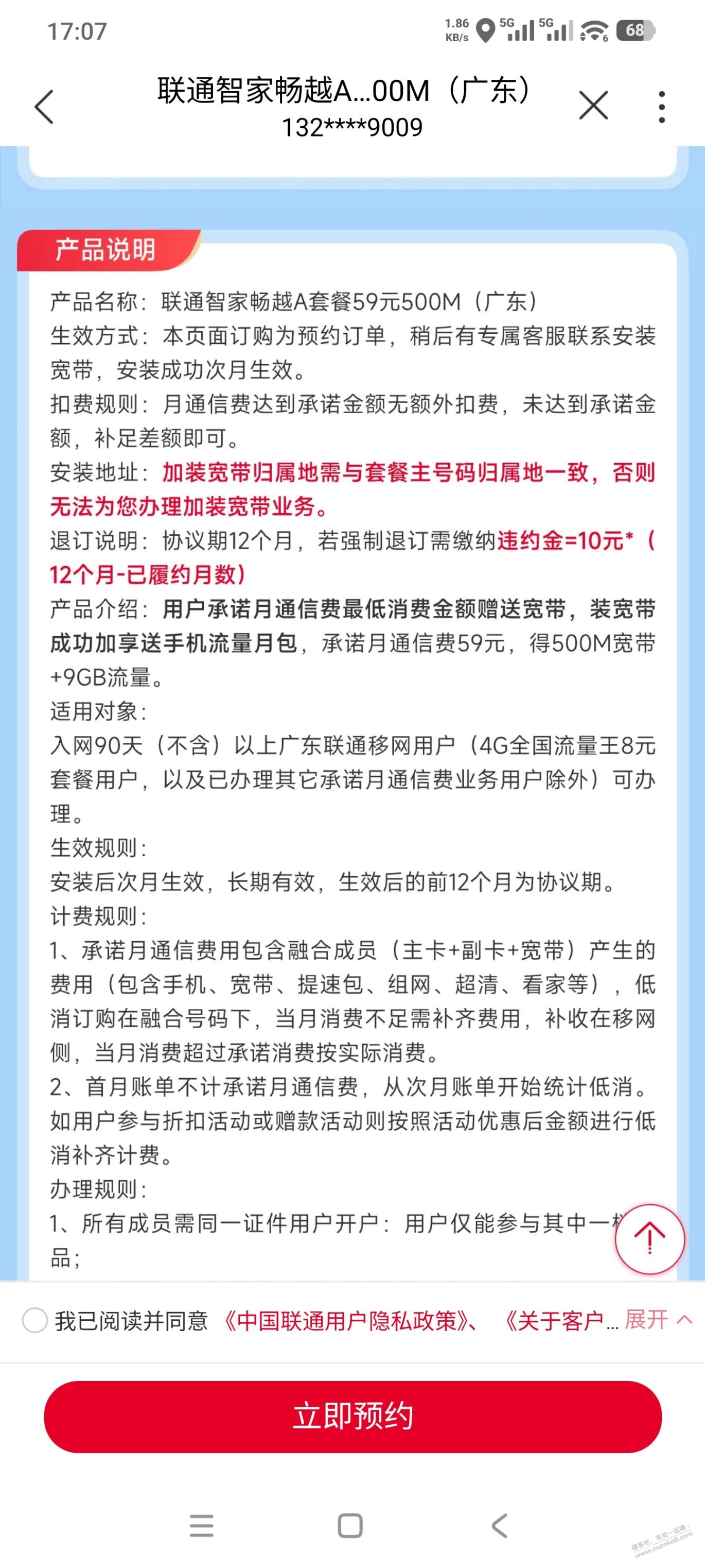 帖子图片