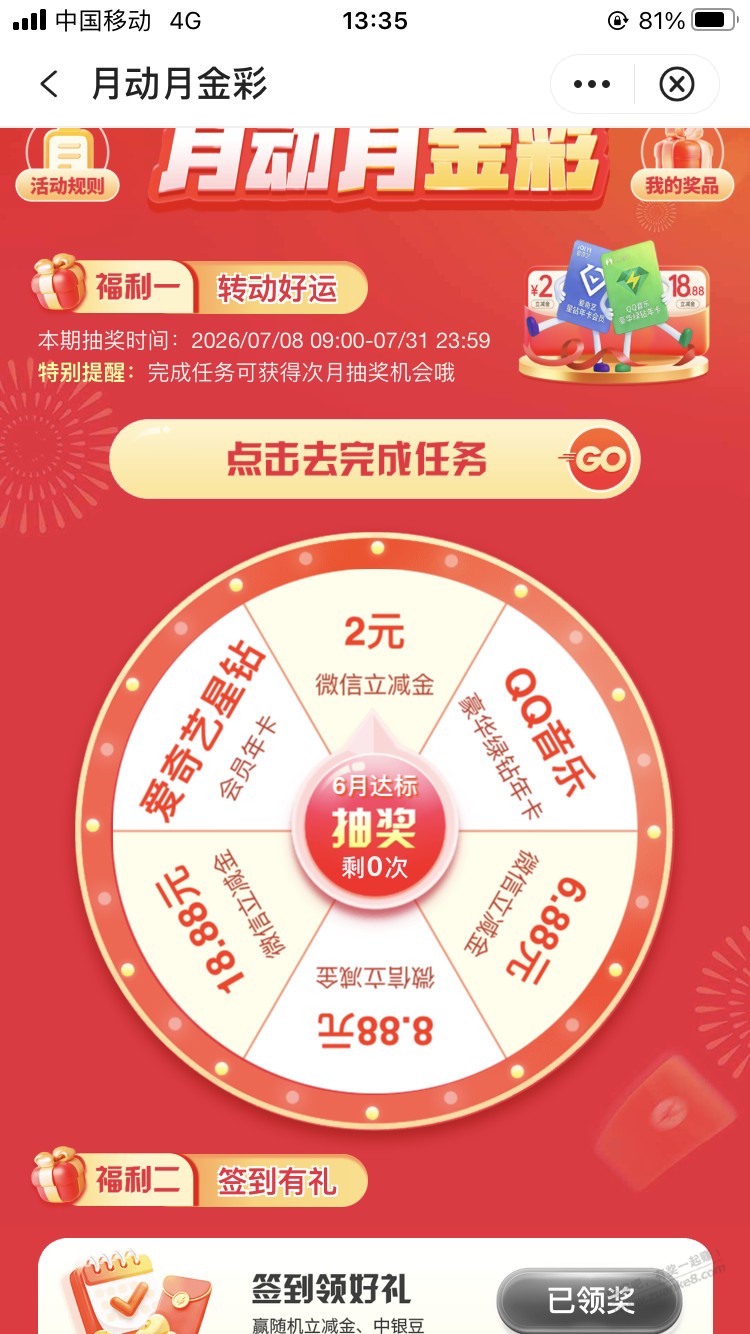 帖子图片