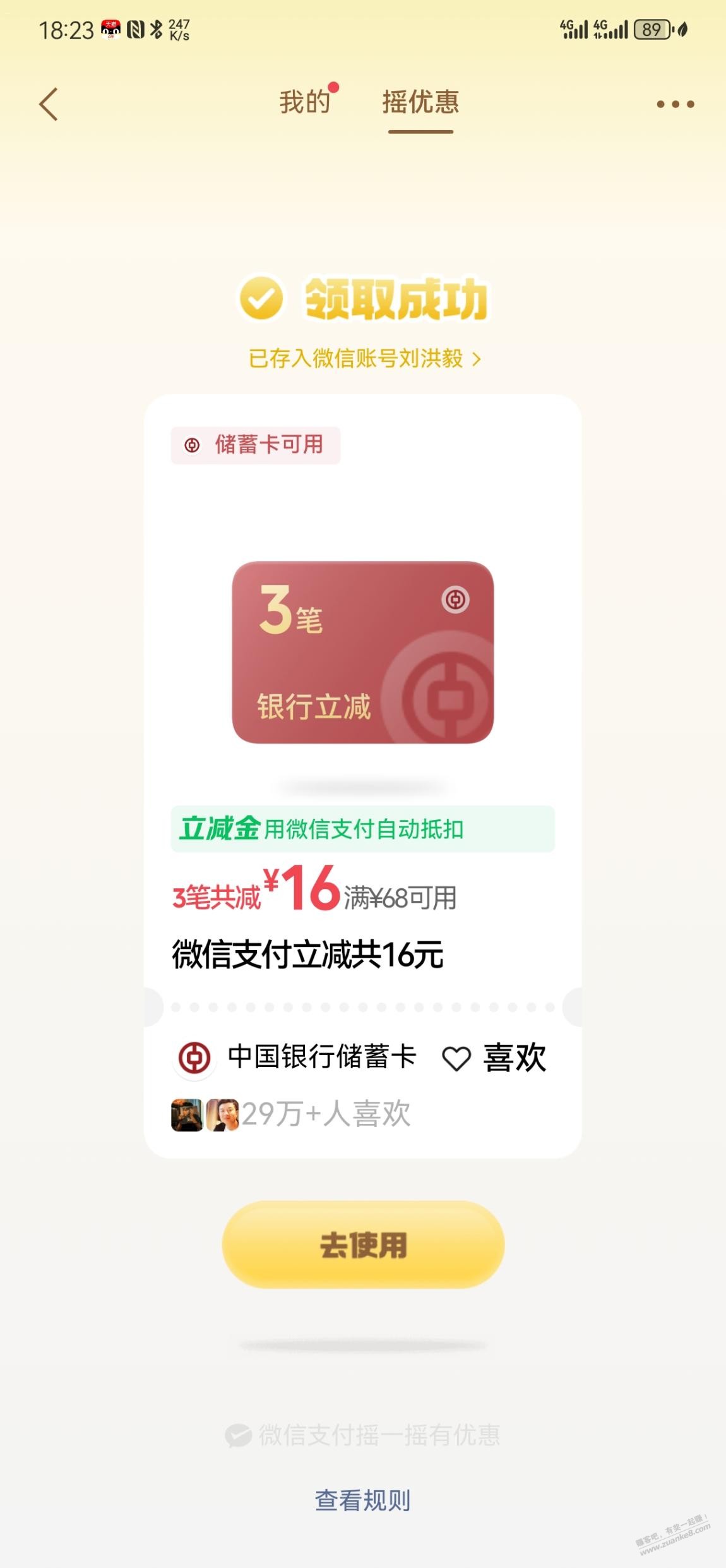 帖子图片