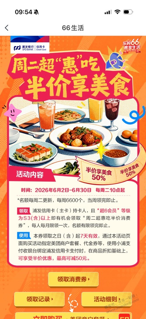 帖子图片