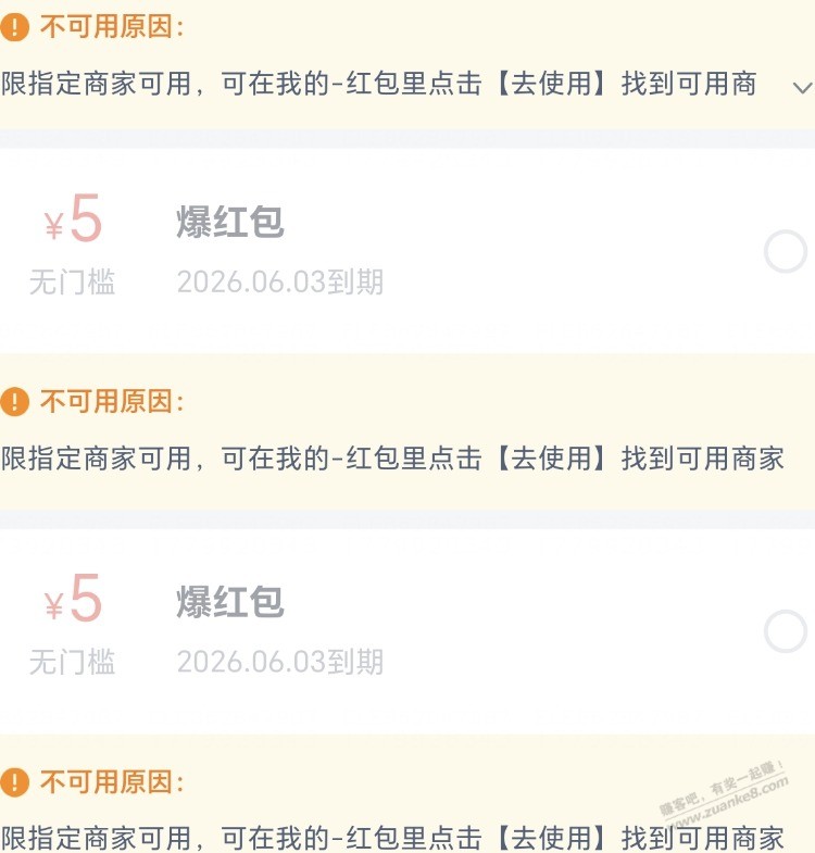帖子图片