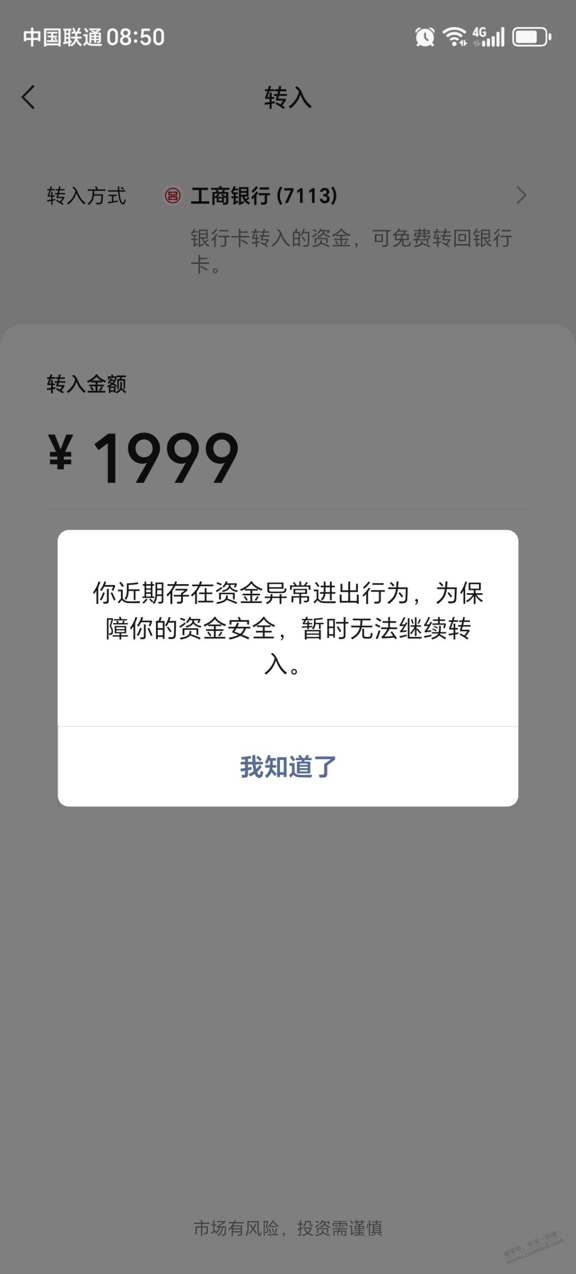 帖子图片