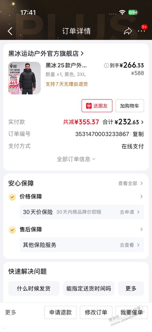 帖子图片