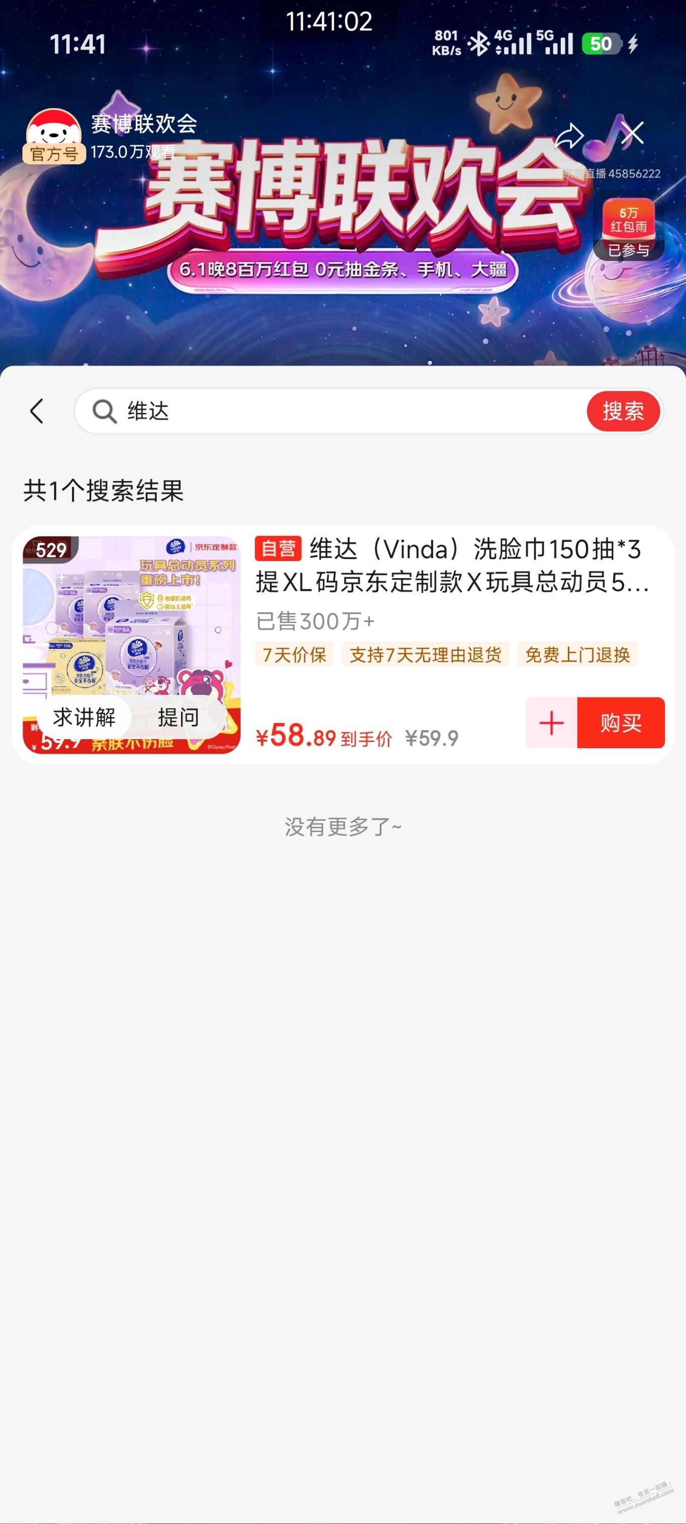 帖子图片