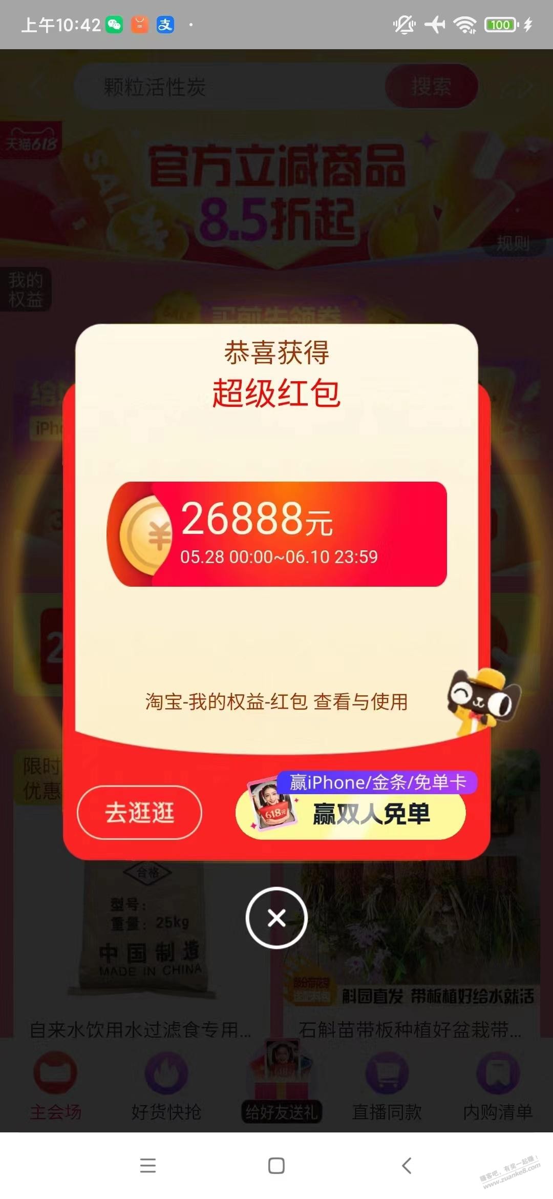 帖子图片