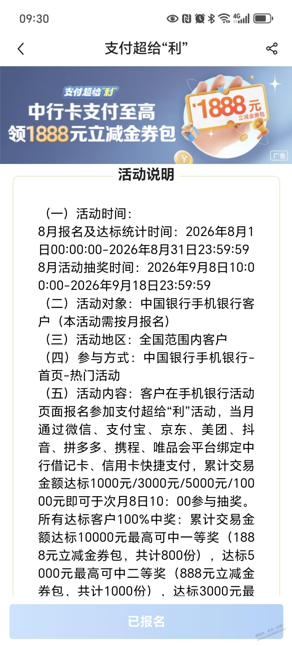 帖子图片