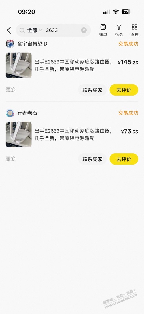 帖子图片