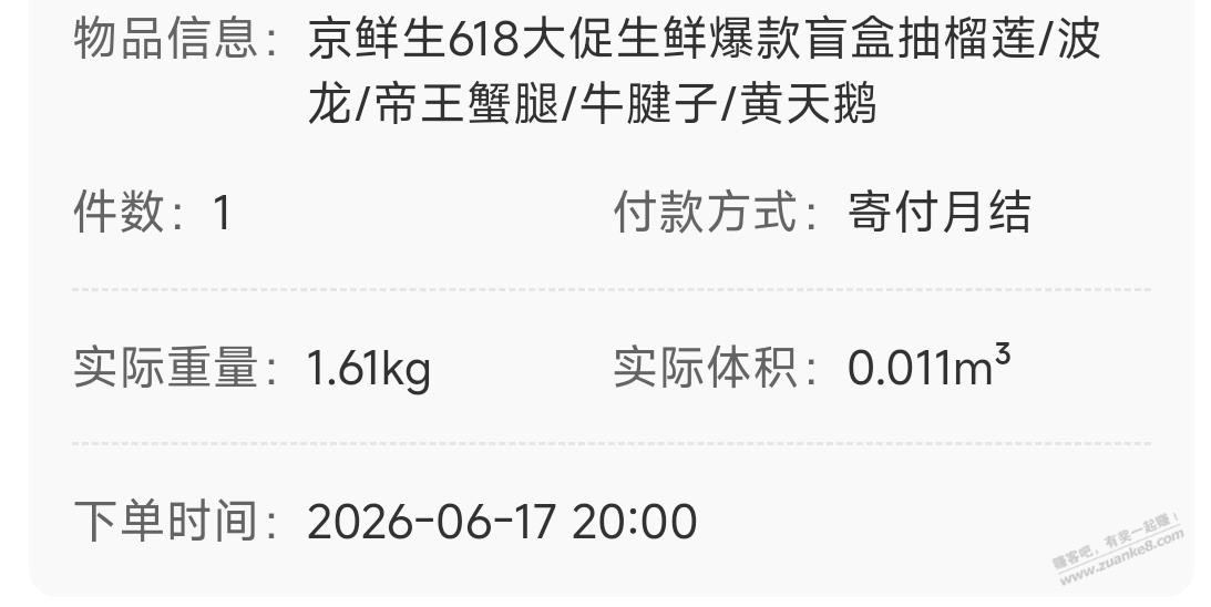 帖子图片