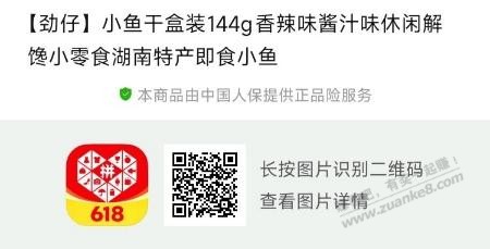 帖子图片