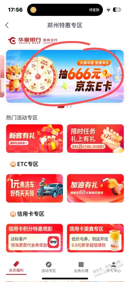 帖子图片