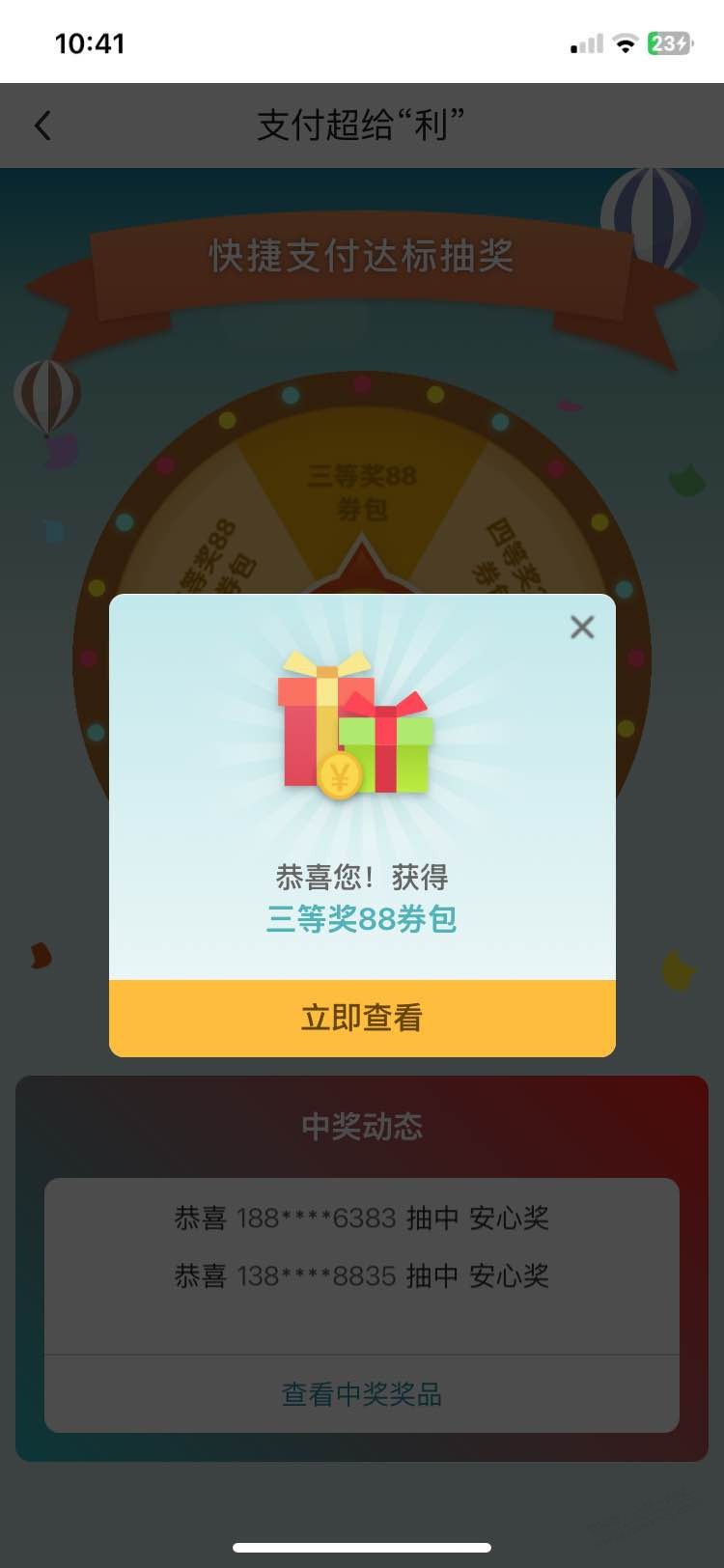 帖子图片