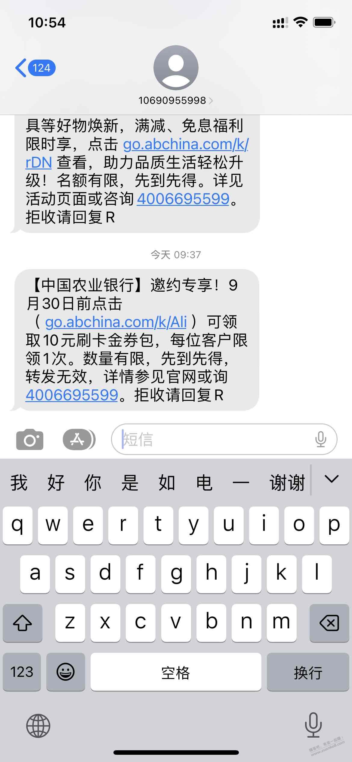 帖子图片