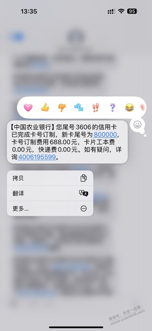 帖子图片