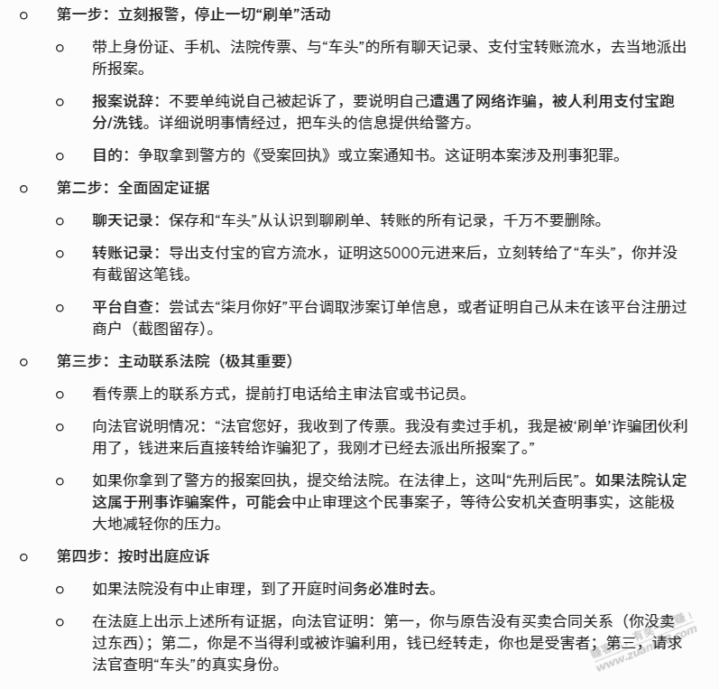 帖子图片