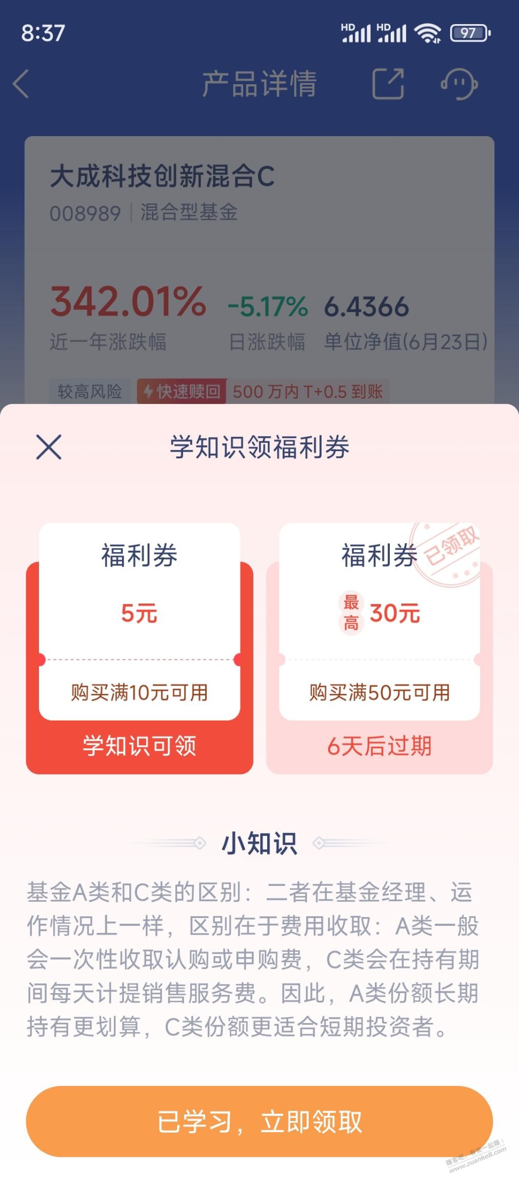 帖子图片