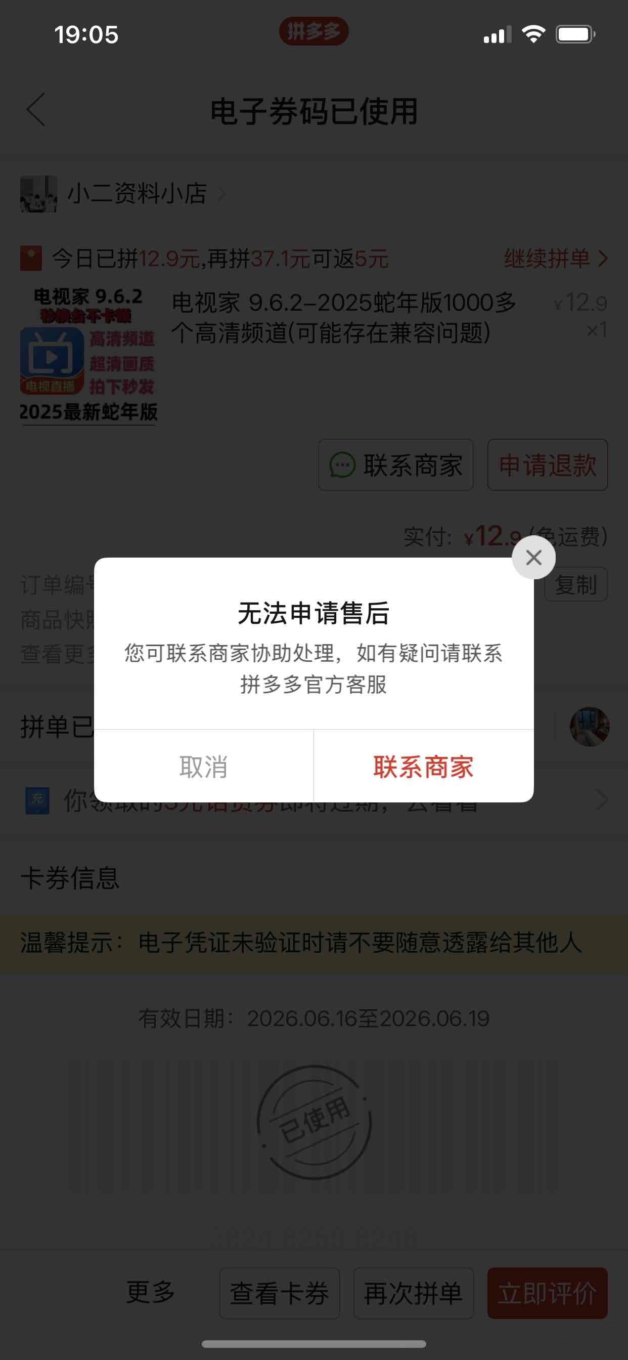 帖子图片