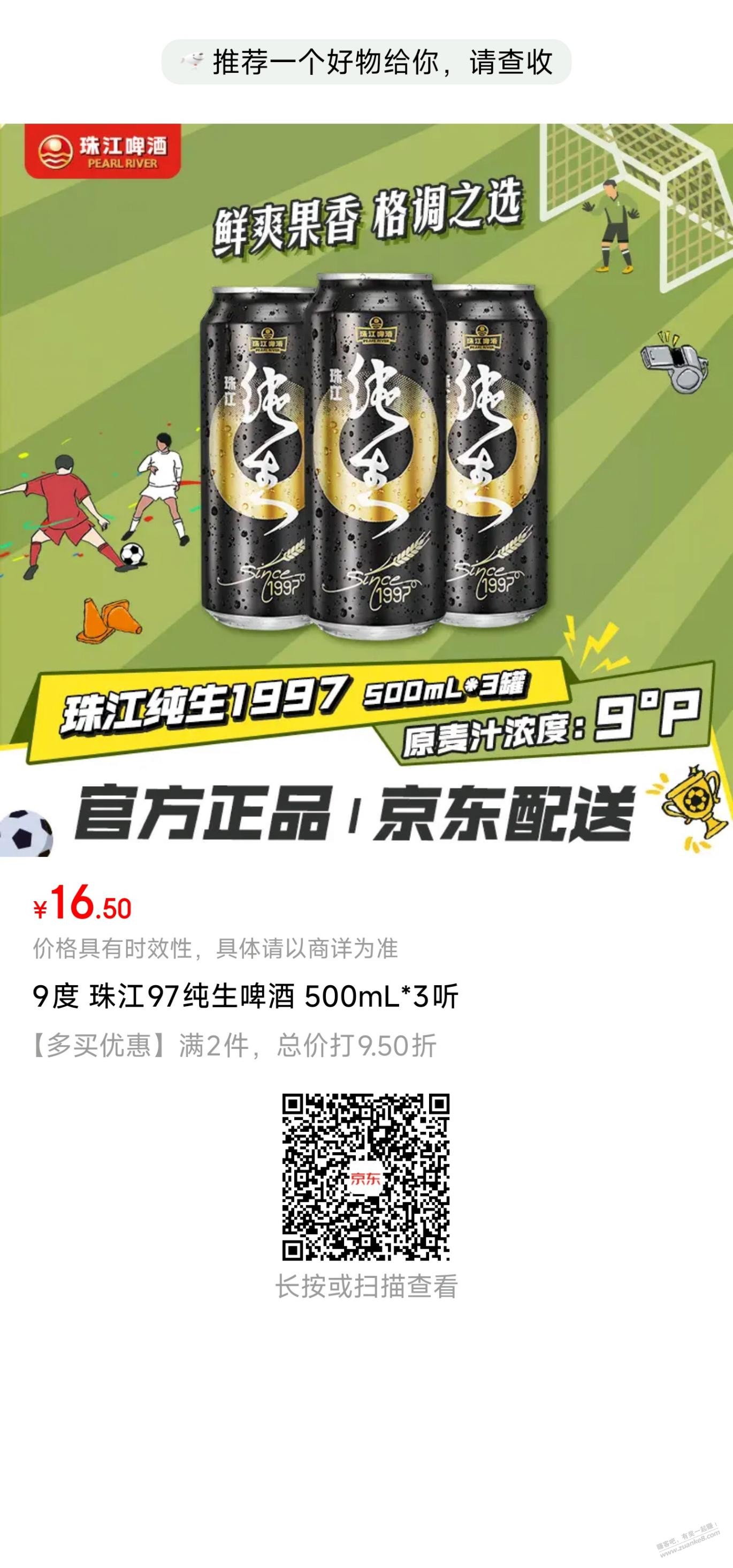 帖子图片
