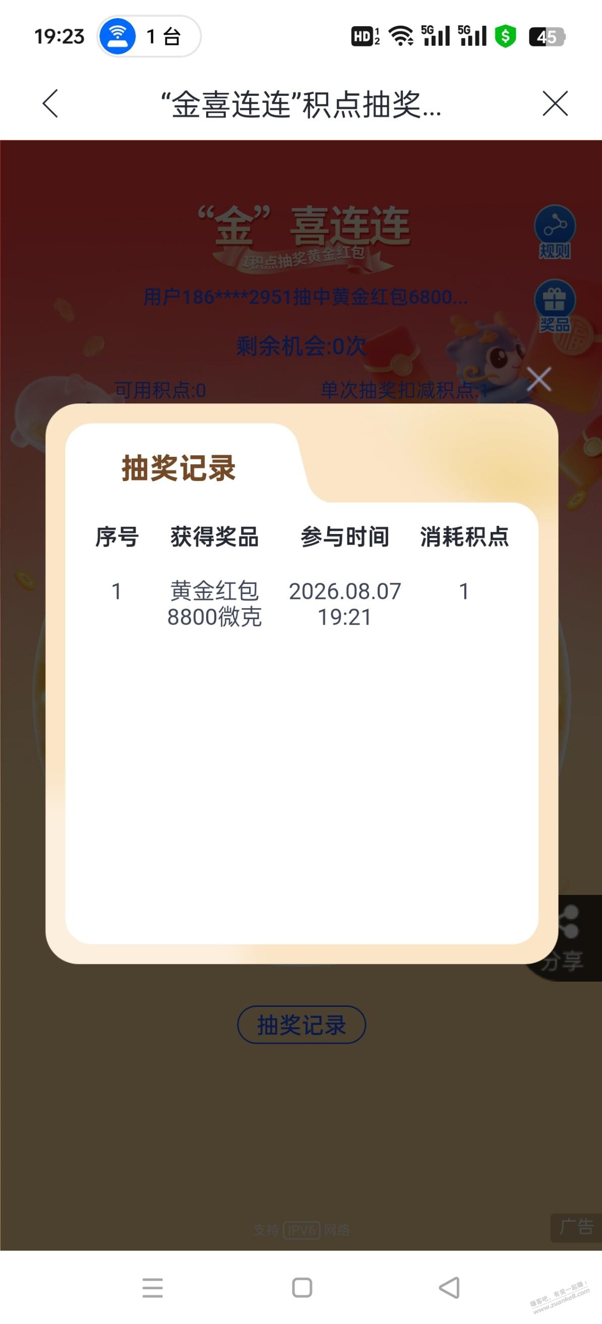 帖子图片