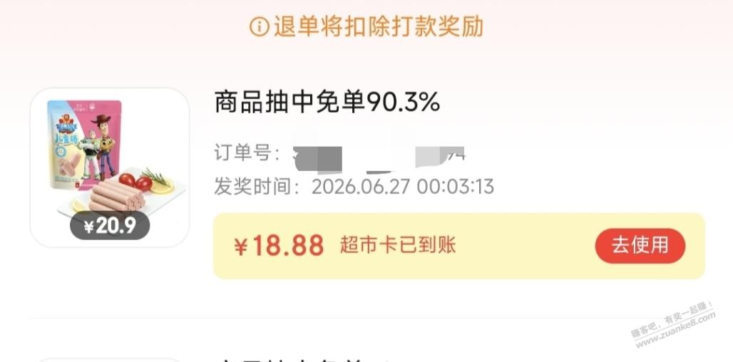 帖子图片